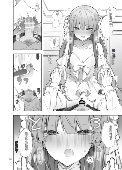 第177頁圖