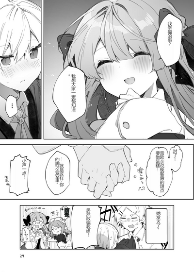 第29頁圖