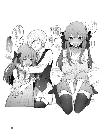 第85頁圖