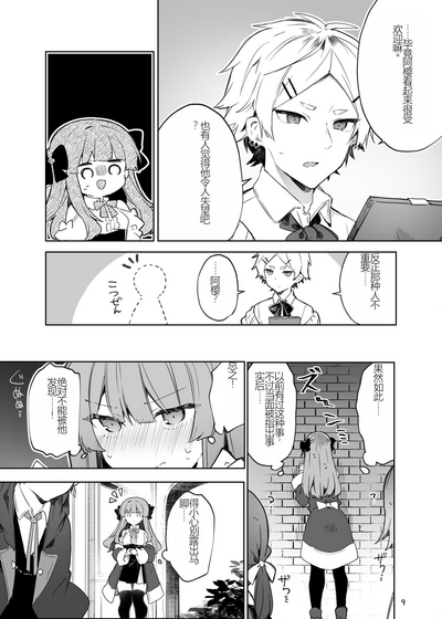 第9頁圖