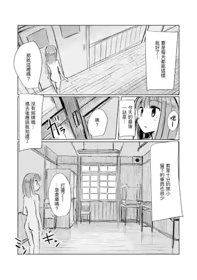 第45頁圖