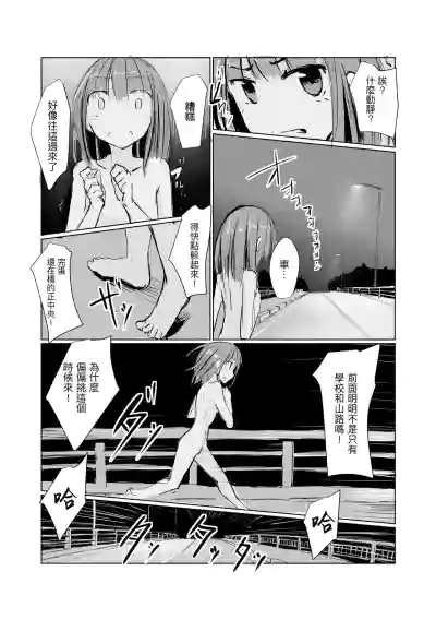 第77頁圖