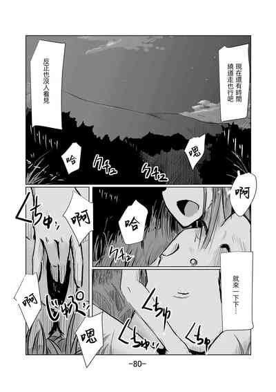 第81頁圖