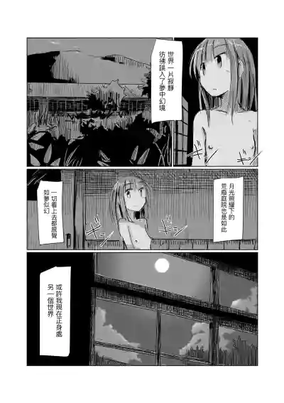 第89頁圖