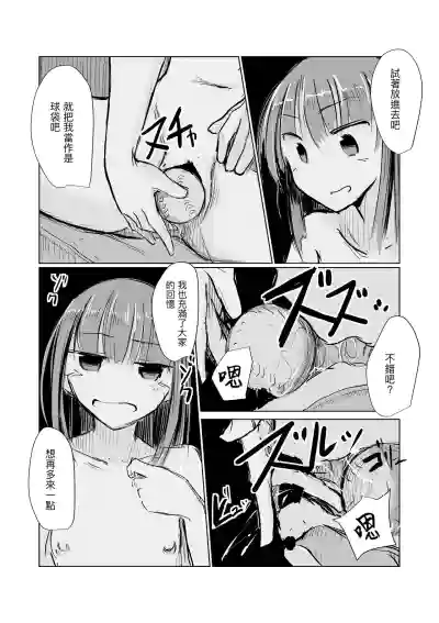 第93頁圖
