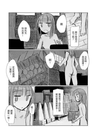 第97頁圖