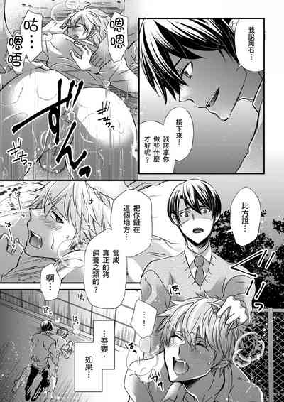 第261頁圖