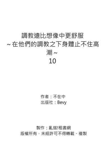 第269頁圖