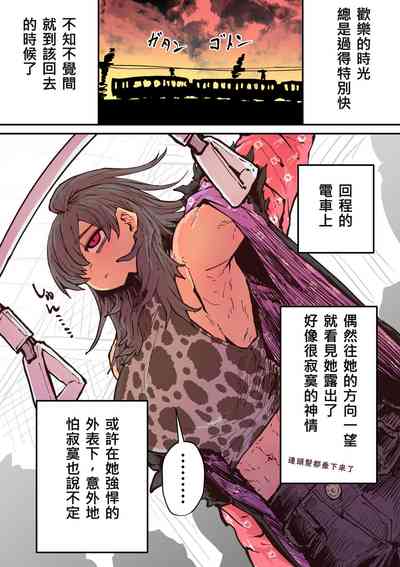 第9頁圖