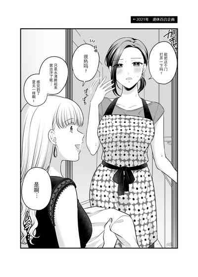 第49頁圖
