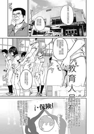 第101页图