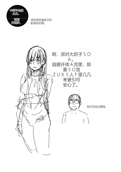 第213页图