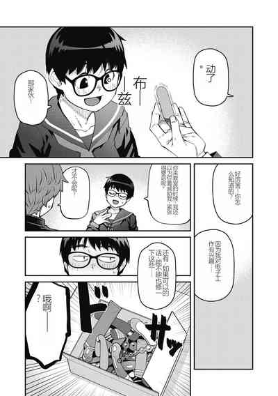 第61页图