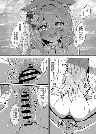 第17页图