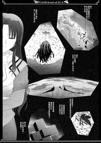 第17頁圖