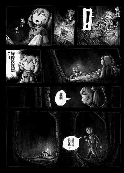 第5页图