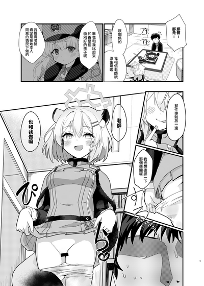 第5頁圖