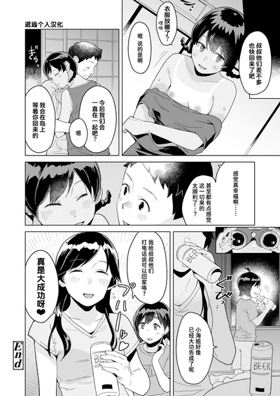 第29頁圖