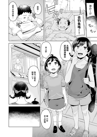 第5頁圖