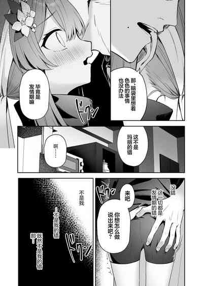 第17页图