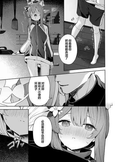 第21页图