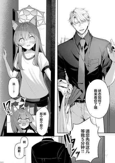 第9页图