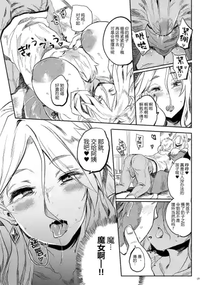 第9页图