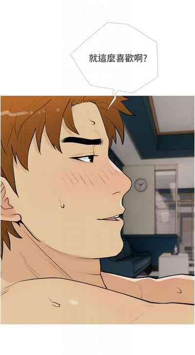 第197頁圖