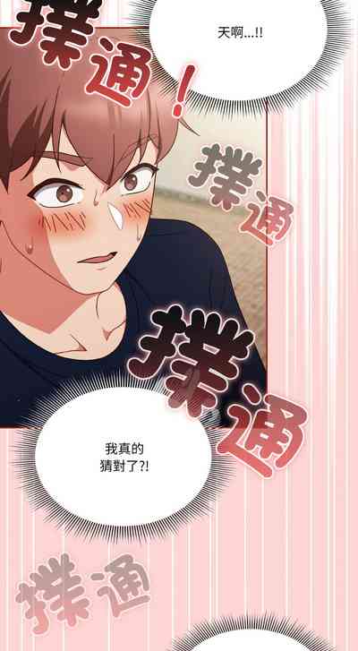 第81页图
