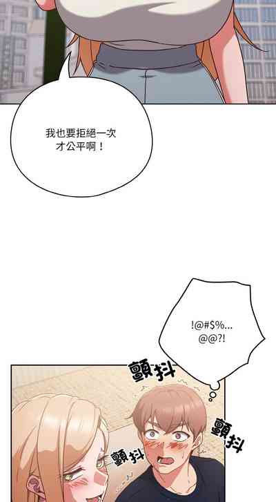 第89页图