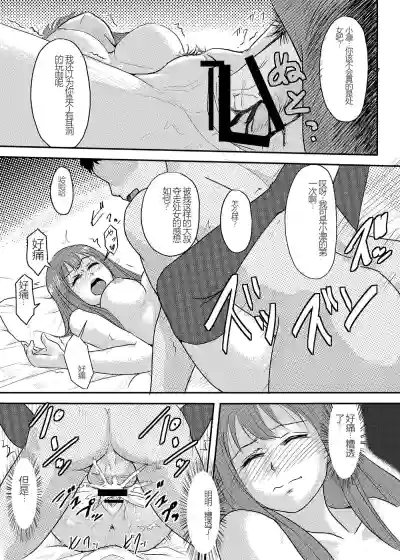 第17页图