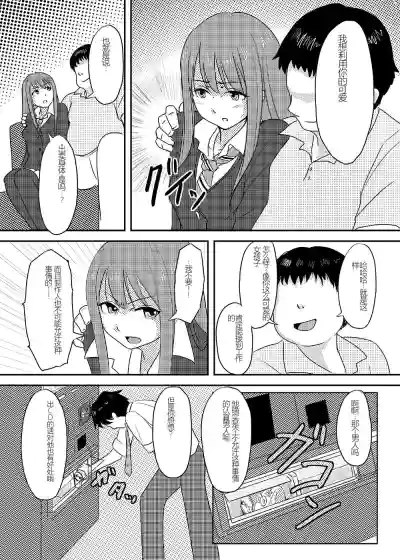 第9页图