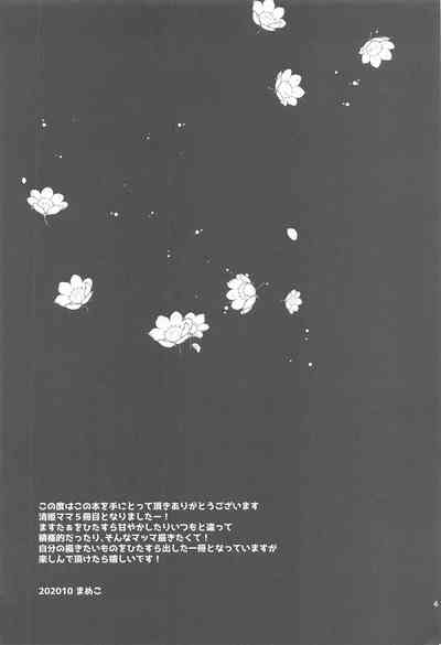 第105页图