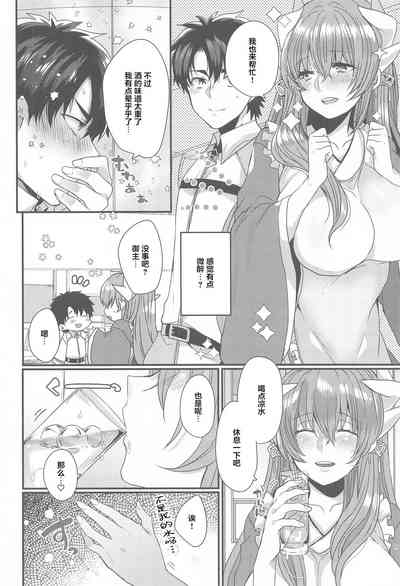 第109页图