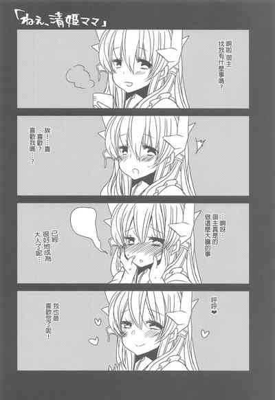 第21页图