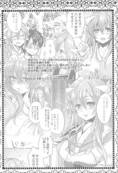 第29页图