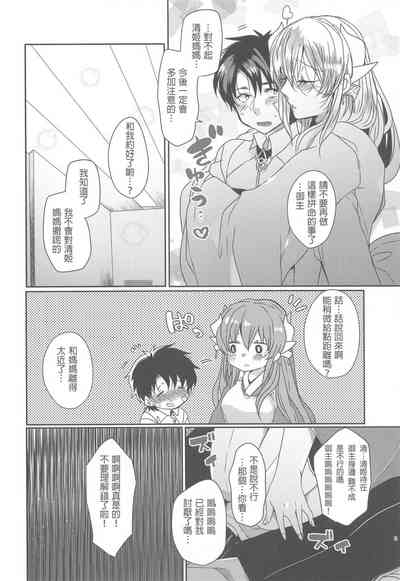 第33页图