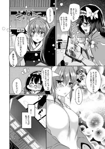 第61页图