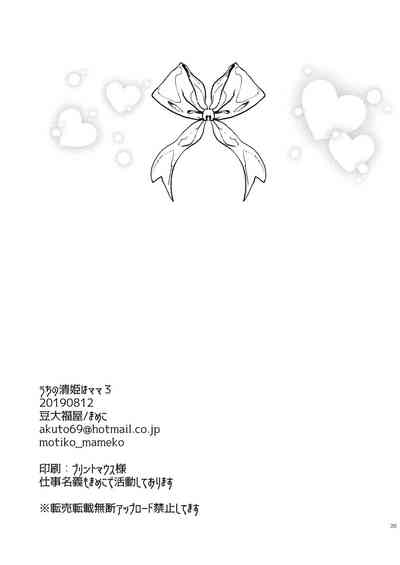 第77页图