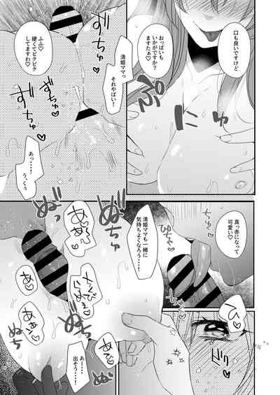 第89页图