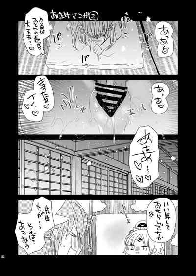 第97页图