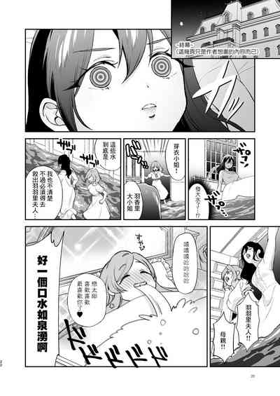 第21頁圖
