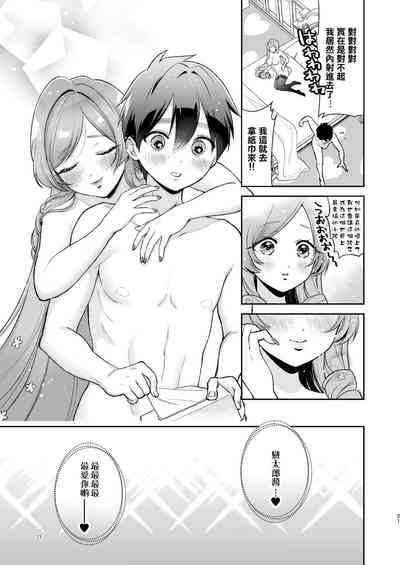 第21页图