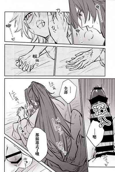第29頁圖
