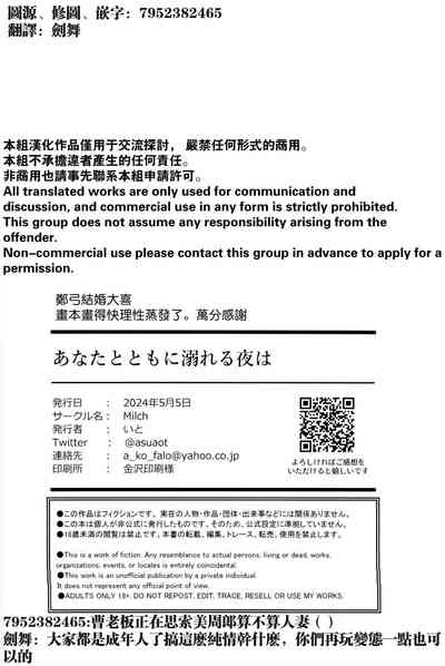第49頁圖