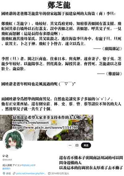 第53頁圖