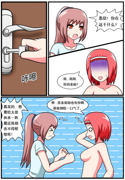 第9页图