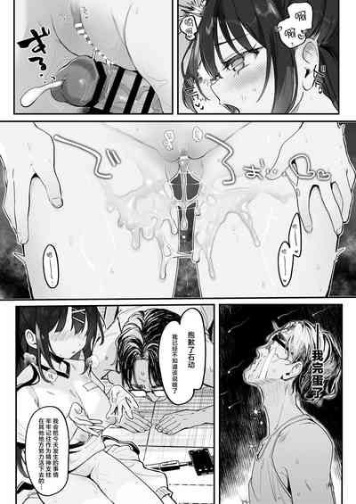 第33頁圖