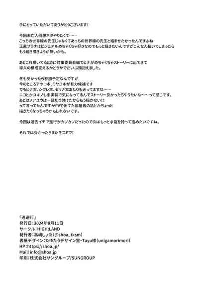第33页图