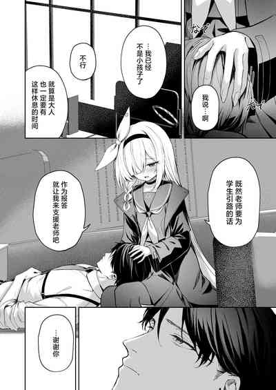 第9页图